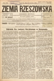 Ziemia Rzeszowska : czasopismo narodowe. 1926, nr 16