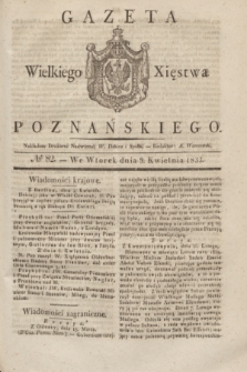 Gazeta Wielkiego Xięstwa Poznańskiego. 1833, № 82 (9 kwietnia)