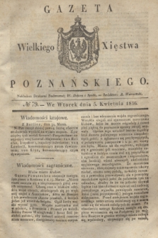 Gazeta Wielkiego Xięstwa Poznańskiego. 1836, № 79 (5 kwietnia)