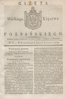 Gazeta Wielkiego Xięstwa Poznańskiego. 1838, № 84 (9 kwietnia)