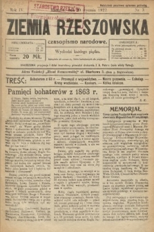 Ziemia Rzeszowska : czasopismo narodowe. 1922, nr 3