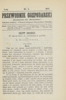 Przewodnik Gospodarski : dodatek do „Rolnika”. 1877, nr 2 (luty)