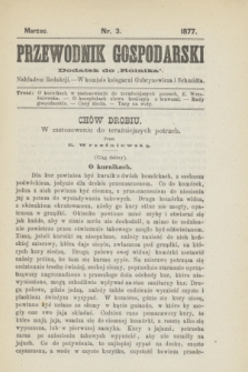 Przewodnik Gospodarski : dodatek do „Rolnika”. 1877, nr 3 (marzec)