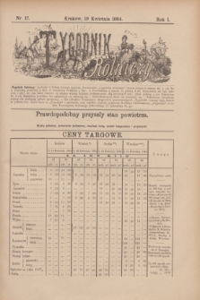 Tygodnik Rolniczy. R.1, nr 17 (19 kwietnia 1884)