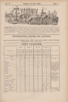 Tygodnik Rolniczy. R.1, nr 31 (26 lipca 1884)