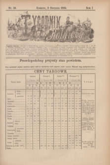 Tygodnik Rolniczy. R.1, nr 33 (9 sierpnia 1884)