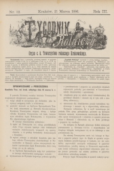 Tygodnik Rolniczy : Organ c. k. Towarzystwa rolniczego Krakowskiego. R.3, nr 12 (21 marca 1886)