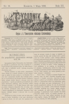 Tygodnik Rolniczy : Organ c. k. Towarzystwa rolniczego Krakowskiego. R.3, nr 18 (1 maja 1886)