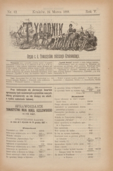 Tygodnik Rolniczy : Organ c. k. Towarzystwa rolniczego Krakowskiego. R.5, nr 12 (24 marca 1888)