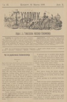 Tygodnik Rolniczy : Organ c. k. Towarzystwa rolniczego Krakowskiego. R.10, nr 12 (25 marca 1893)