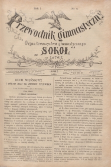 Przewodnik Gimnastyczny : organ Towarzystwa Gimnastycznego „Sokoł” we Lwowie. R.1, nr 4 (lipiec 1881)