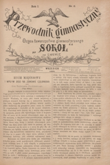 Przewodnik Gimnastyczny : organ Towarzystwa Gimnastycznego „Sokoł” we Lwowie. R.1, nr 6 (wrzesień 1881)