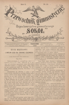 Przewodnik Gimnastyczny : organ Towarzystwa Gimnastycznego „Sokoł” we Lwowie. R.2, nr 10 (październik 1882)
