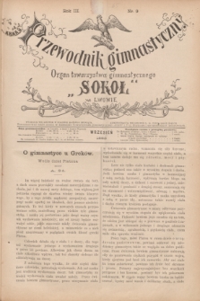 Przewodnik Gimnastyczny : organ Towarzystwa Gimnastycznego „Sokoł” we Lwowie. R.3, nr 9 (wrzesień 1883)