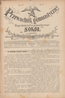 Przewodnik Gimnastyczny : organ Towarzystwa Gimnastycznego „Sokoł” we Lwowie. R.4, nr 8 (sierpień 1884) + wkładka