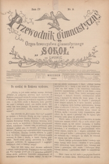 Przewodnik Gimnastyczny : organ Towarzystwa Gimnastycznego „Sokoł” we Lwowie. R.4, nr 9 (wrzesień 1884)