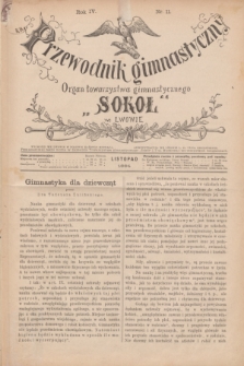 Przewodnik Gimnastyczny : organ Towarzystwa Gimnastycznego „Sokoł” we Lwowie. R.4, nr 11 (listopad 1884)