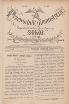 Przewodnik Gimnastyczny : organ Towarzystwa Gimnastycznego „Sokoł” we Lwowie. R.4, nr 12 (grudzień 1884)