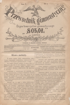 Przewodnik Gimnastyczny : organ Towarzystwa Gimnastycznego „Sokoł” we Lwowie. R.5, nr 1 (styczeń 1885)
