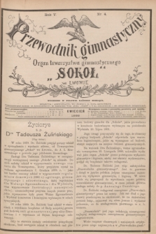 Przewodnik Gimnastyczny : organ Towarzystwa Gimnastycznego „Sokoł” we Lwowie. R.5, nr 4 (kwiecień 1885) + dod.