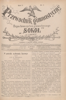 Przewodnik Gimnastyczny : organ Towarzystwa Gimnastycznego „Sokoł” we Lwowie. R.5, nr 7 (lipiec 1885)
