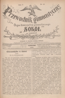 Przewodnik Gimnastyczny : organ Towarzystwa Gimnastycznego „Sokoł” we Lwowie. R.5, nr 10 (październik 1885)