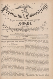 Przewodnik Gimnastyczny : organ Towarzystwa Gimnastycznego „Sokoł” we Lwowie. R.5, nr 11 (listopad 1885)