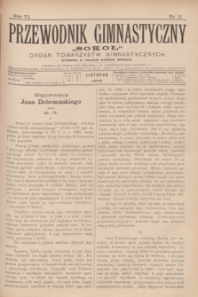 Przewodnik Gimnastyczny „Sokoł” : organ towarzystw gimnastycznych. R.6, nr 11 (listopad 1886) + wkładka