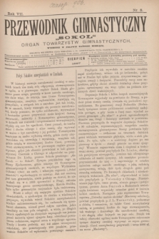 Przewodnik Gimnastyczny „Sokoł” : organ towarzystw gimnastycznych. R.7, nr 8 (sierpień 1887)