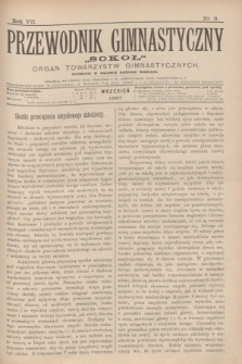 Przewodnik Gimnastyczny „Sokoł” : organ towarzystw gimnastycznych. R.7, nr 9 (wrzesień 1887)