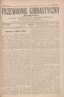 Przewodnik Gimnastyczny „Sokoł” : organ towarzystw gimnastycznych. R.7, nr 12 (grudzień 1887)