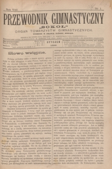 Przewodnik Gimnastyczny „Sokoł” : organ towarzystw gimnastycznych. R.8, nr 1 (styczeń 1888)