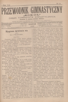 Przewodnik Gimnastyczny „Sokoł” : organ towarzystw gimnastycznych. R.8, nr 8 (sierpień 1888)