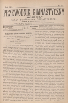 Przewodnik Gimnastyczny „Sokoł” : organ towarzystw gimnastycznych. R.8, nr 10 (październik 1888)