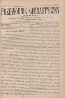 Przewodnik Gimnastyczny „Sokoł” : organ towarzystw gimnastycznych. R.8, nr 11 (listopad 1888)