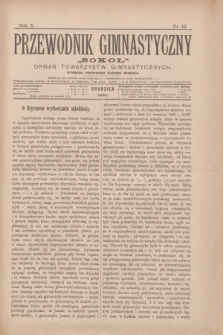 Przewodnik Gimnastyczny „Sokoł” : organ towarzystw gimnastycznych. R.10, nr 12 (grudzień 1890)