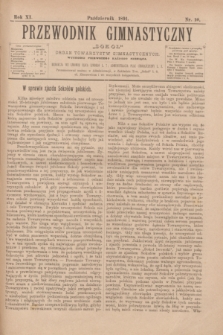 Przewodnik Gimnastyczny „Sokoł” : organ towarzystw gimnastycznych. R.11, nr 10 (październik 1891)