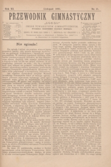 Przewodnik Gimnastyczny „Sokoł” : organ towarzystw gimnastycznych. R.11, nr 11 (listopad 1891)