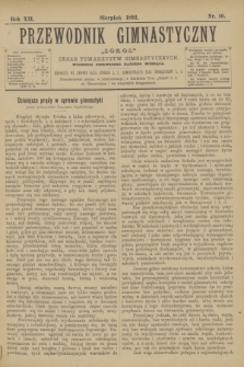 Przewodnik Gimnastyczny „Sokoł” : organ towarzystw gimnastycznych. R.12, nr 10 (sierpień 1892)