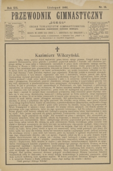 Przewodnik Gimnastyczny „Sokoł” : organ towarzystw gimnastycznych. R.12, nr 13 (listopad 1892)