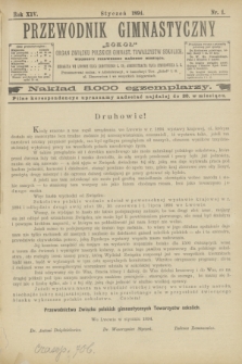 Przewodnik Gimnastyczny „Sokoł” : organ Związku Polskich Gimnast. Towarzystw Sokolich. R.14, nr 1 (styczeń 1894)