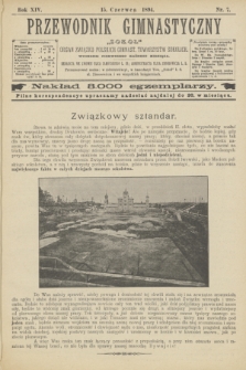 Przewodnik Gimnastyczny „Sokoł” : organ Związku Polskich Gimnast. Towarzystw Sokolich. R.14, nr 7 (15 czerwca 1894)
