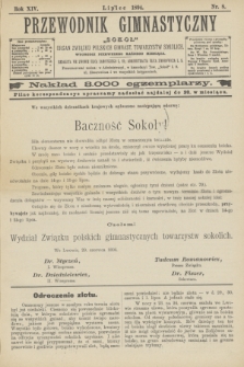 Przewodnik Gimnastyczny „Sokoł” : organ Związku Polskich Gimnast. Towarzystw Sokolich. R.14, nr 8 (lipiec 1894) + dod.