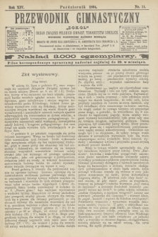 Przewodnik Gimnastyczny "Sokoł" : organ Związku Polskich Gimnast. Towarzystw Sokolich. R.14, nr 11 (październik 1894)