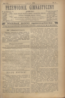 Przewodnik Gimnastyczny „Sokoł” : organ Związku Polskich Gimnast. Towarzystw Sokolich. R.15, nr 2 (luty 1895)