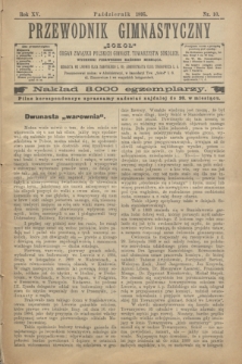 Przewodnik Gimnastyczny „Sokoł” : organ Związku Polskich Gimnast. Towarzystw Sokolich. R.15, nr 10 (październik 1895)