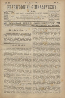 Przewodnik Gimnastyczny „Sokoł” : organ Związku Polskich Gimnast. Towarzystw Sokolich. R.15, nr 12 (grudzień 1895)