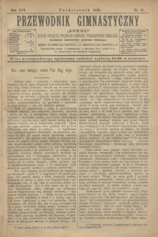 Przewodnik Gimnastyczny „Sokoł” : organ Związku Polskich Gimnast. Towarzystw Sokolich. R.16, nr 11 (październik 1896)