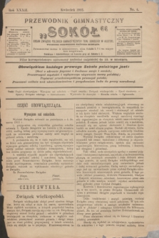 Przewodnik Gimnastyczny „Sokół” : organ Związku Polskich Gimnastycznych Tow. Sokolich w Austryi. R.32, nr 4 (kwiecień 1912)