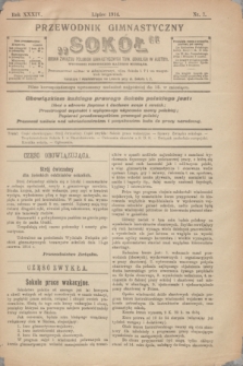 Przewodnik Gimnastyczny „Sokół” : organ Związku Polskich Gimnastycznych Tow. Sokolich w Austryi. R.32, nr 7 (lipiec 1912)